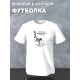Футболка величайшее удовольствие в жизни чтение книг с принтом