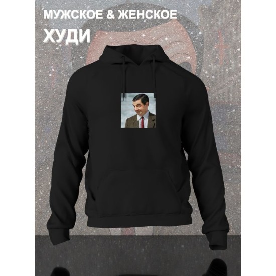 Худи