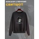 Свитшот