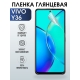 Защитная гидрогелевая пленка для смартфона Vivo Y36. Глянцевая полиуретановая плёнка на мобильный телефон Виво У36, для защиты экрана.