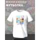 Футболка Ох уж эти детки мульт All grown up персонажи с принтом