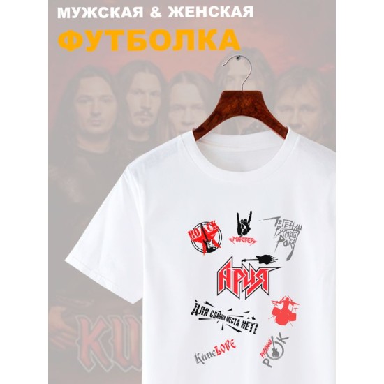 Футболка группы Ария с принтом Кипелов