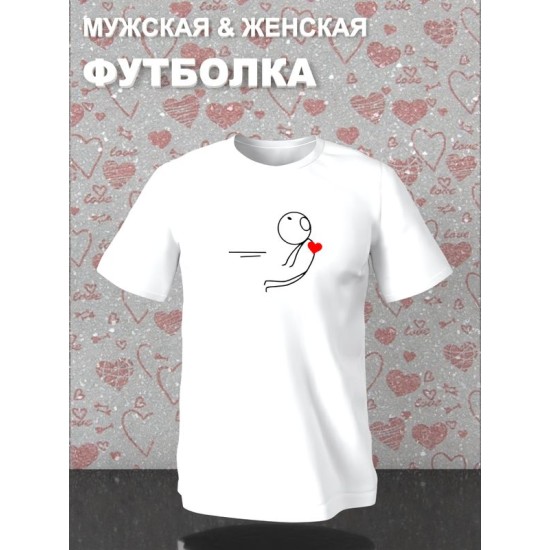 Парная футболка любовь love парочка с принтом