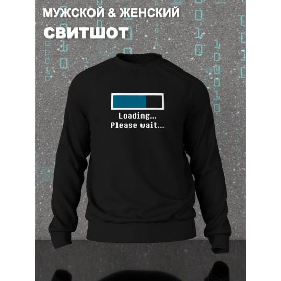 Свитшот