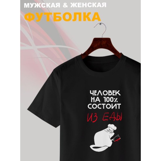 Футболка meow с черным котом мяу с принтом