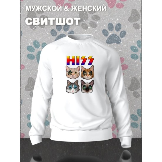 Свитшот