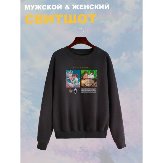 Свитшот