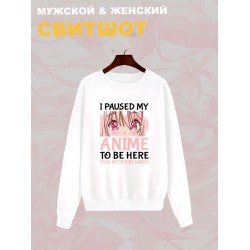 Свитшот