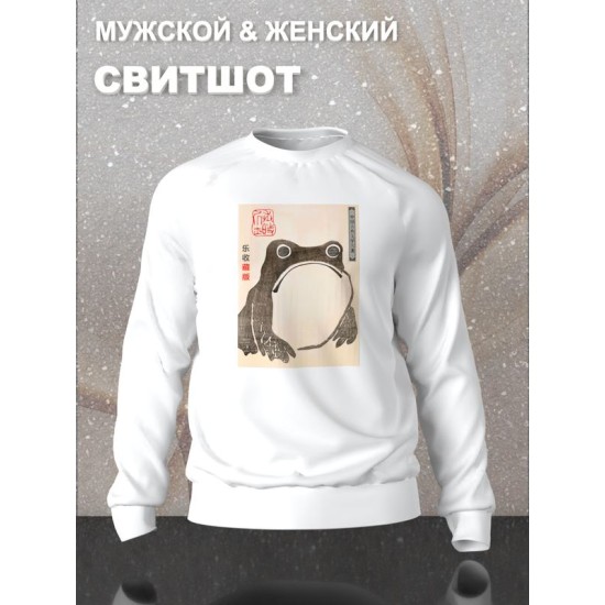 Свитшот