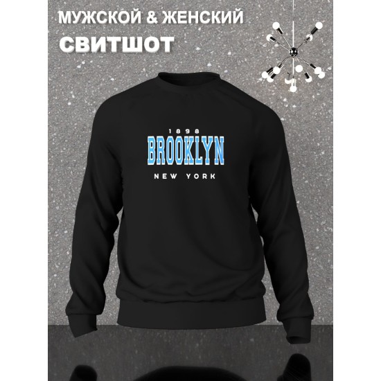 Свитшот Brooklyn New York y2k черная оверсайз с принтом надписью рисунком Бруклин Нью-Йорк унисекс