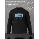 Свитшот Brooklyn New York y2k черная оверсайз с принтом надписью рисунком Бруклин Нью-Йорк унисекс