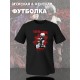 Футболка Канеки Кен Токийский гуль Tokyo ghoul аниме с принтом