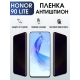 Защитная гидрогелевая пленка для смартфона Honor 90 lite. Полиуретановая плёнка антишпион на мобильный телефон Хонор 90 лайт, для защиты экрана.
