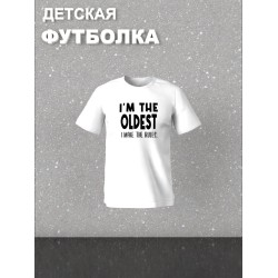 Футболка фэмили лук с семейным принтом