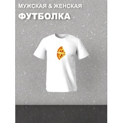 Футболка фэмили лук пицца pizza с принтом