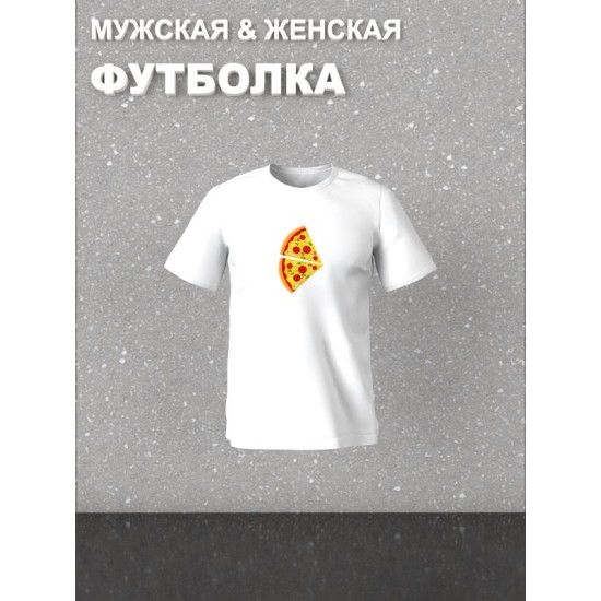 Футболка фэмили лук пицца pizza с принтом