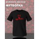 Футболка bad girl devil черт и дьявол с чертиком с принтом