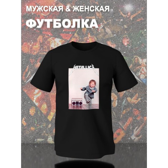 Футболка Металлика Metallica рок с принтом