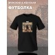 Футболка mood aesthetic эстетика настроения с принтом