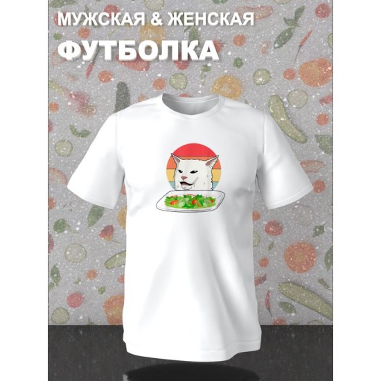 Футболка мемный кот прикол с принтом