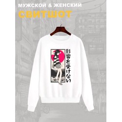 Свитшот