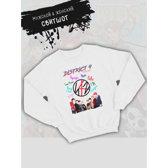Свитшот Skz с принтом Банчан Ли Ноу Хёнджин, кей поп одежда, кпоп мерч kpop merch.