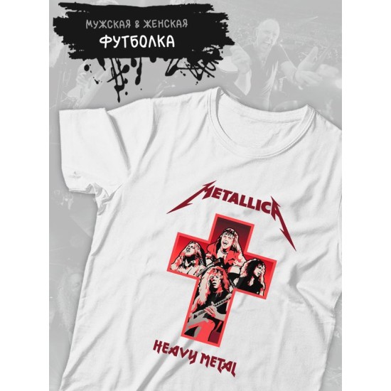 Футболка Metallica Металлика металика с принтом