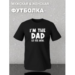 Футболка фэмили лук с семейным принтом
