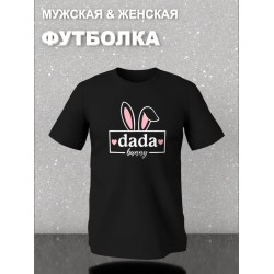 Футболка фэмили лук с ушками и кроликом с семейным принтом