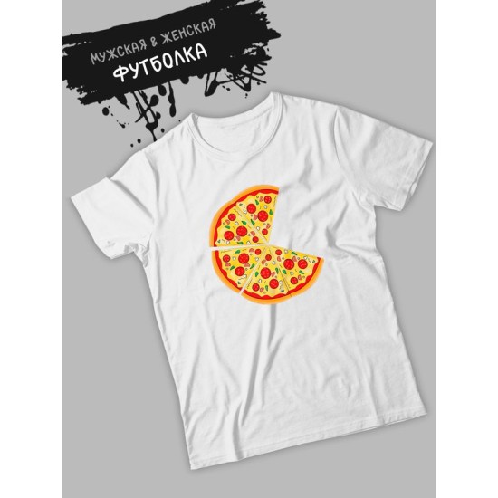 Футболка фэмили лук пицца pizza с принтом