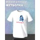 Парная футболка парочка с приколами желание и причина с принтом