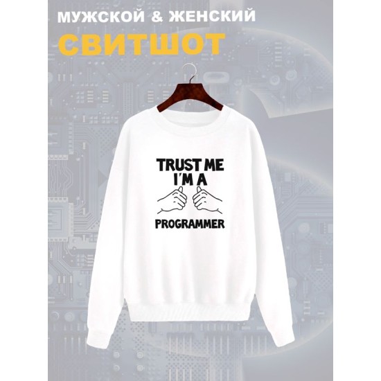Свитшот
