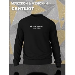 Свитшот