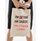 Шоппер с принтом и надписью