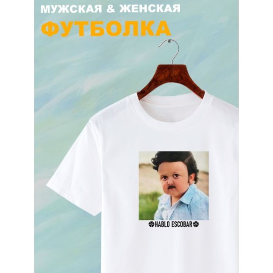Футболка пабло эскобар мем hablo escobar с принтом