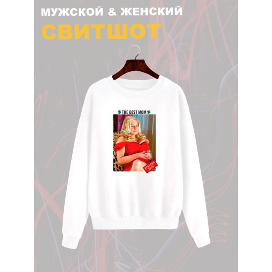 Свитшот