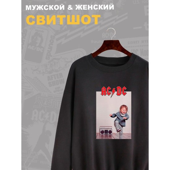 Свитшот