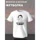 Футболка я не грустный я трезвый мем и прикол с надписью принтом