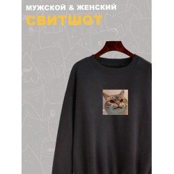 Свитшот