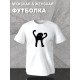 Футболка ъуъ кот мем с принтом