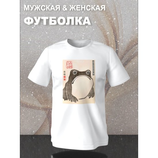 Футболка с лягушкой и эстетика Японии с принтом