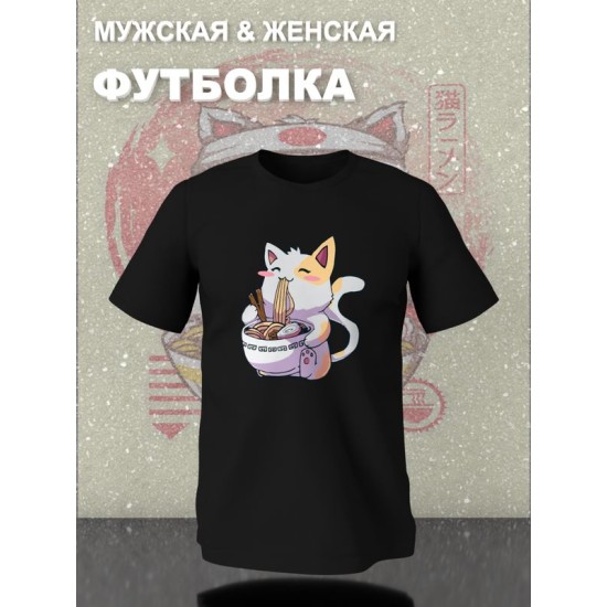 Футболка аниме котик и рамен japan maneki neko с принтом