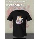 Футболка аниме котик и рамен japan maneki neko с принтом