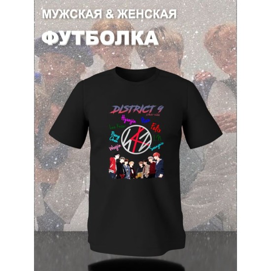 Футболка Stray kids Стрей кидс Skz с принтом, черная женская и мужская, кпоп мерч kpop кей поп одежда y2k.