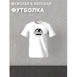 Футболка фэмили лук динозавр дочке с семейным принтом