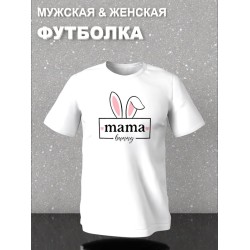 Футболка фэмили лук с ушками и кроликом с семейным принтом