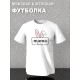 Футболка фэмили лук с ушками и кроликом с семейным принтом