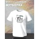 Парная футболка Mr king Mrs Queen с принтом