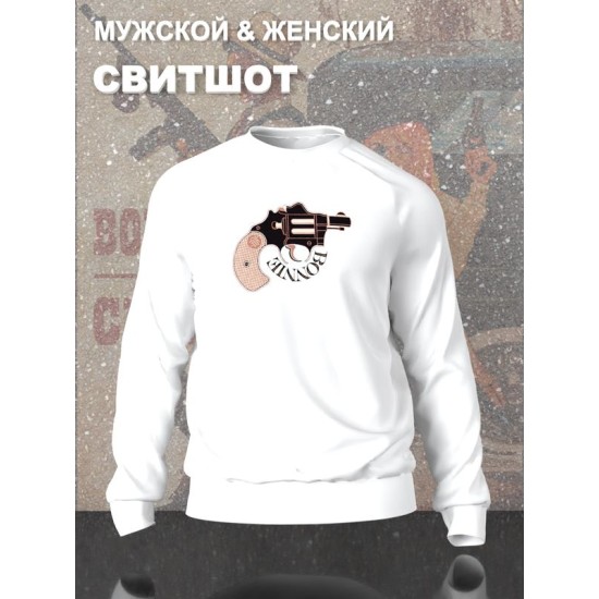 Свитшот