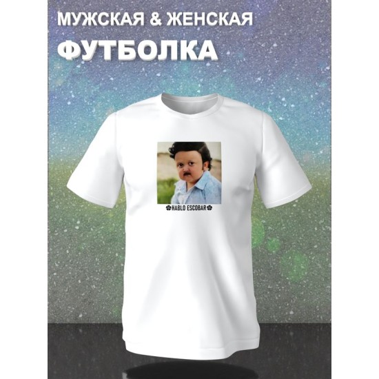 Футболка пабло эскобар мем hablo escobar с принтом
